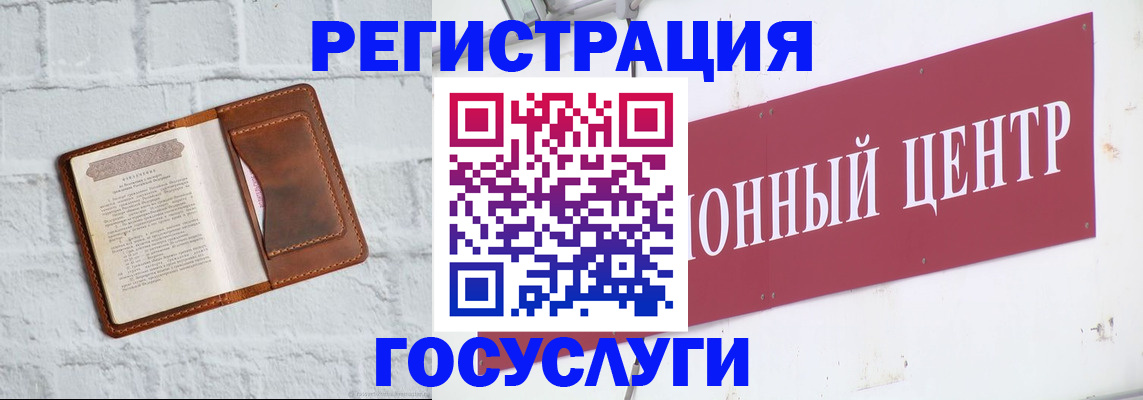временная регистрация 2025 в Ленинградской области